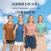沁涼裸感上衣(女款)【5件輕盈組免運】
