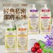 歐洲草本品牌草本肌曜私密潔膚露300ml【3瓶免運】