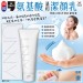 韓國超綿密UNNY氨基酸溫和潔顏乳120g【4條免運】