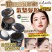 韓國Mrs.Leslie萊斯莉夫人瞬間返童豐盈蓬鬆氣墊髮粉【2盒免運】