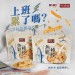 新健康零食 KAKA肉多多✘魚鬆棒棒【免運】