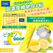 日本原裝進口 抗疫日常新標配｜DHC高濃度維他命C粉 30日【2盒免運】
