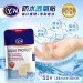 居家必備小物(非醫用)雙層防水透氣貼【免運】