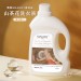 澳洲MALORY榪莉蕊 山茶花洗衣精2KG【免運】